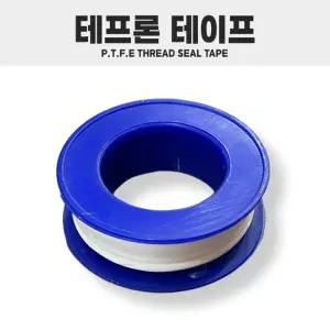 국산 테프론 테이프 1M