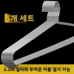 스테인리스 스틸 가정용 침구 건조용 옷걸이 이불 시트 특대형 롱 행거 기숙사 발코니 튼튼한 대형 사이즈