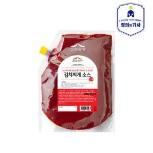 {백화점 상품} 고추명가 김치찌개소스 2kg 업소용/식당용 김치찌개 양념 대용량/쯔양 냉장고 핫템 413802