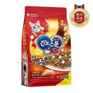 [엘지생활건강]긴노스푼 고양이 사료 그레인프리 통살 치킨토핑 닭고기맛 1.8kg