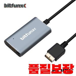비트펀엑스 PS2 to HDMI RGB YPbPr 스위치가 있는 플레이스테이션 1/2 게임 콘솔용 컨버터