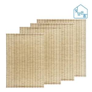 빛담은홈 고급 갈대발 소 75x90/햇빛 차단 창문 베란다 테라스 현관문 가림막 문발 블라인드