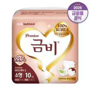 금비 성인용 겉기저귀 소형 남여공용 10매 와이드 매직 밴드