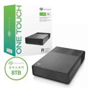 씨게이트 외장하드 8TB One Touch Desktop USB BUS Power