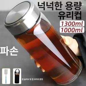 52QUAD 강화유리텀블러 강화 세트 뚜껑 내열 강화유리