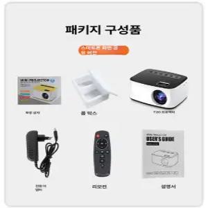 꾸꾸상점 TP350 빔프로젝터 야외 초점 스마트 HD 자동