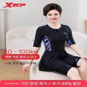 엄마선물 강추  5부수영복