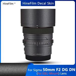 Sigma 50 F2 DG DN E / L 마운트 렌즈 데칼 스킨용 맞춤형 스킨 Sigma 50mm F2 렌즈 스킨 50f2 렌즈 스티커