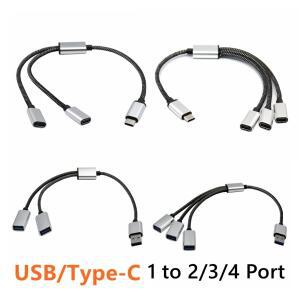 USB C 수 플매트 카펫 러그-2 3 암 소켓 -C OTG 연장선 Y 분배기 데이터 충전 케이블 전원 어댑터 변환기