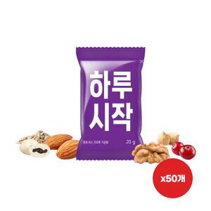 하루견과 하루시작 20g, 50개