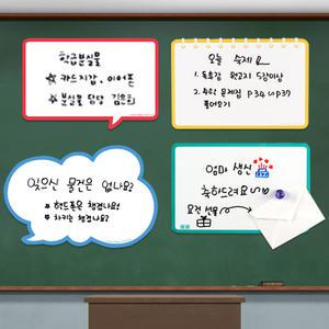 마그피아 고무자석 메모보드 칠판 1개 화이트보드 구름 말풍선 노트 칠판