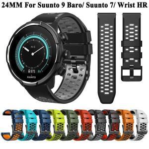 SUUNTO 7 9 Baro 밴드용 실리콘 시계 스트랩 Spartan/9 Correa용 스포츠 교체 손목 밴드 24mm 너비