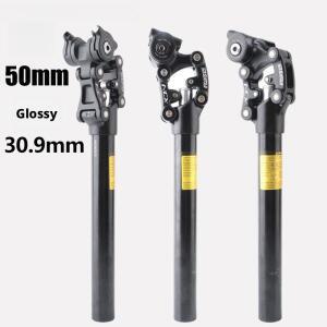 NCX 4-바 링크 서스펜션 시트포스트 309mm 브라이트 마감 MTB 충격 흡수 튜브 고강도 알루미늄 합금 자전거
