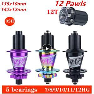 12 폴 MTB 자전거 바퀴 허브 32H 5 베어링 발톱 8 9s 10s 디스크 브레이크 드럼 12x142mm10x135mm