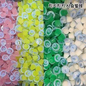 청암앤 곤충 젤리 (세하앤 / 사슴벌레, 장수풍뎅이 젤리)