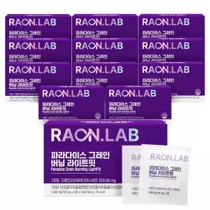라온랩 파라다이스 그레인 버닝 라이트핏 14포 12박스
