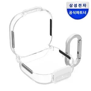 삼성 갤럭시 버즈4 카라비너 클립 케이스 / GP-FPR640HIDTK