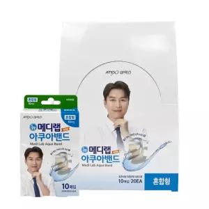 메디랩 아쿠아 방수 밴드 혼합형 10매입x20개 (1box)