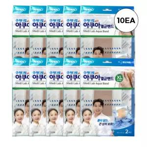 아텍스 메디랩 아쿠아 멸균 방수 밴드 특대형 10개