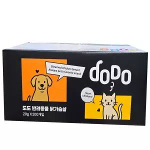 [내일도착] 도도 고양이 강아지 겸용 닭가슴살 20g 200개 1박스
