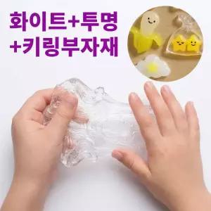 KC인증 젤리플라 화이트+투명+부자재 키링 만들기 세트