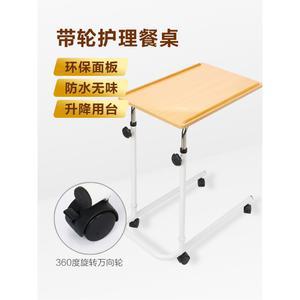 이동식 높이조절 침대 옆 테이블 노트북 식탁