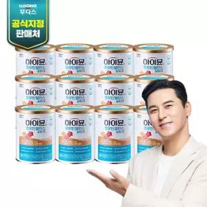일동후디스 하이뮨 프로틴밸런스 알파 12캔+보틀1개+스푼2개
