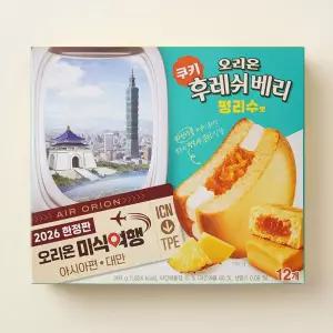 오리온 후레쉬베리 펑리수 360G