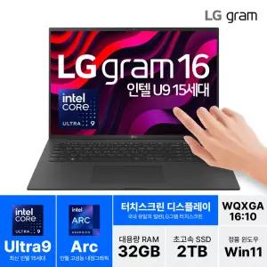 LG 그램 16인치 루나레이크 인텔 15세대 Ultra9 2TB 32GB 터치스크린 16Z90TL 병행