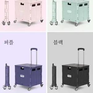 [룽스_62]4바퀴 접이식 쇼핑 카트 쇼핑카트 핸드 카트 대형