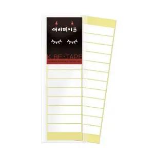 [룽스_62]깨비테이프 속눈썹테이프 속눈썹연장 20매