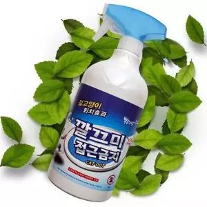 싫어하는 스프레이 방지 퇴치 살포제 고양이 용품 기피제 길고양이