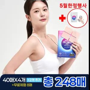 [KT알파단독] 마디에데 쿨패치 총248매 + 5월특별추가구성 스포츠테이핑 6.4미터