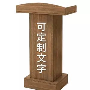 연단 강의대 테이블 학원 학교 스탠딩 사회대 연설대