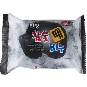 [룽스_62]한방 참숯 때비누 200g 바디 목욕 샤워 각질제거