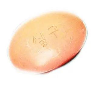 [룽스_62]재우일반비누3P살구_미용비누 유아비누