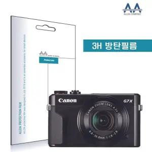 [룽스_63]카메라보호필름 전용 방탄필름 G7X Mark2 3H필름