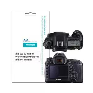 [룽스_63]EOS 올레포빅 보호필름 5D Mark4 전면1장상판1장