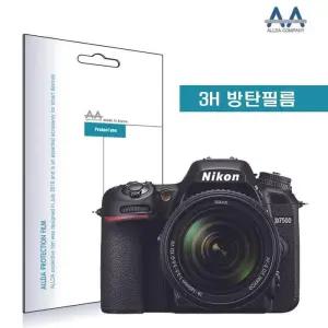 [룽스_63]니콘 액정보호필름 D7500 전용 방탄필름 3H필름