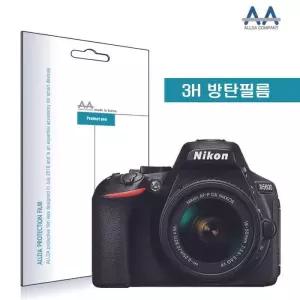 [룽스_63]니콘 액정보호필름 D5600 전용 방탄필름 3H필름