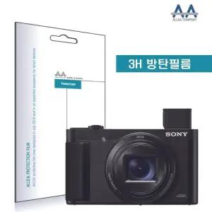 [룽스_63]호환 방탄필름 카메라보호필름 DSC-HX99 3H필름
