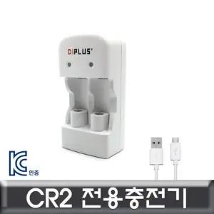 [룽스_63]쿨샷 골프 거리측정기 충전기 KC/CR2충전기