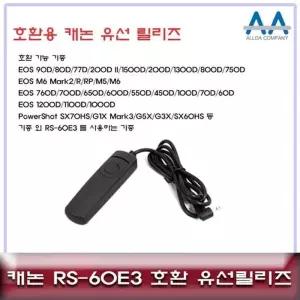 [룽스_63]호환 카메라악세서리 G1X Mark3/G5X/G3X RS-60E3