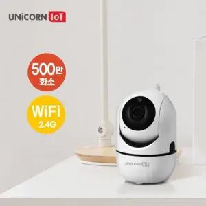 [룽스_63]CCTV 무선 보안 IP카메라 고화질 500만화소