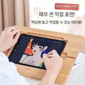 원목 보드 스케치 그림 스탠드 작업대 우드 드로잉
