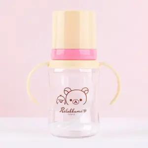 리락쿠마 양손 빨대컵 260ml(해피)-아이보리