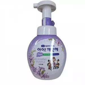 아이깨끗해 핸드워시 용기(블루밍퍼플)250ML