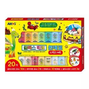 아모스 글라스데코 디럭스 종합 선물세트