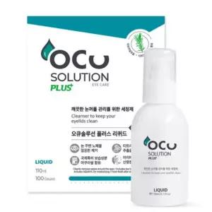 일회용 식염수 1회용 생리식염수 안구 세척액 건조 인공 보존액 멸균 식염수