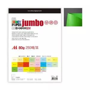 두성 점보OA팬시페이퍼 A4 250매 P60 녹색_250매 80g